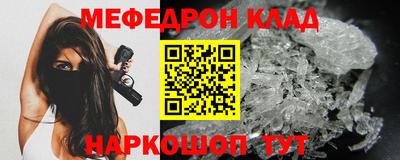 меф VHQ Бузулук