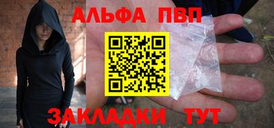 меф VHQ Бузулук
