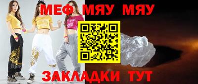 дмт Волжск