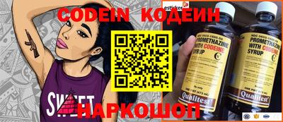 герыч Будённовск