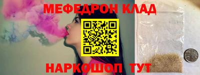 меф VHQ Бузулук