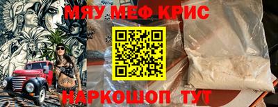 дмт Волжск