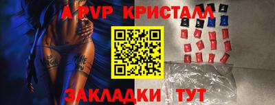 герыч Будённовск