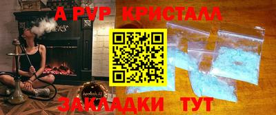меф VHQ Бузулук