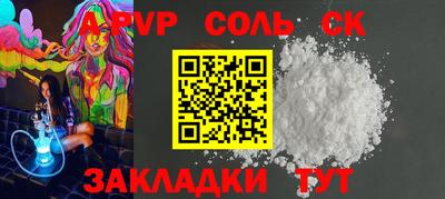 меф VHQ Бузулук