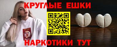 меф VHQ Бузулук