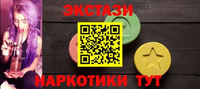 индика Бугуруслан