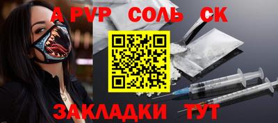 индика Бугуруслан