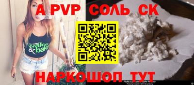 герыч Будённовск