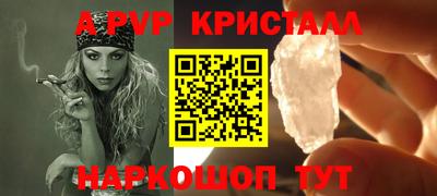 меф VHQ Бузулук