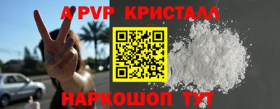 герыч Будённовск