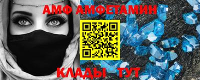 меф VHQ Бузулук