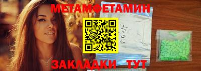 индика Бугуруслан