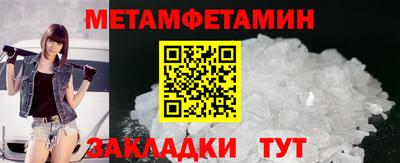герыч Будённовск