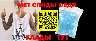 альфа пвп Волгодонск
