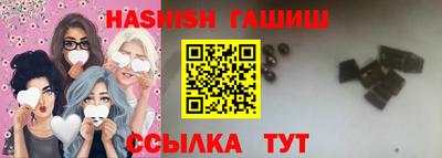 герыч Будённовск