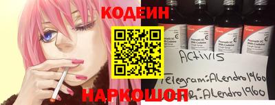 альфа пвп Волгодонск