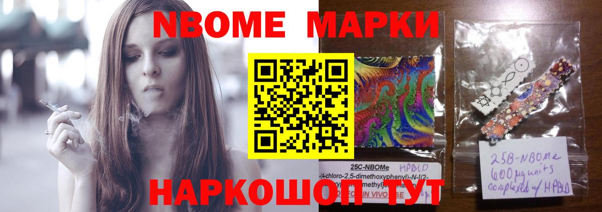 Саранск  ЛСД экстази ecstasy  Вход с VPN 