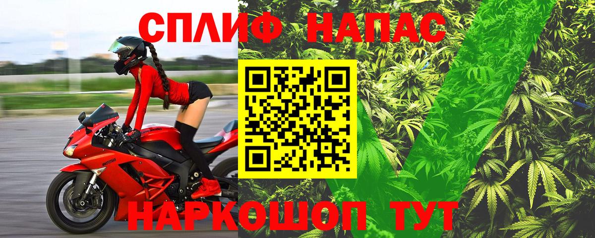 Марихуана Bruce Banner Саранск